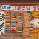 남면오일시장 이미지