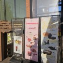 제과명장 파네트리 김영모 과자점(성남시) 방문 후기