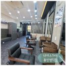 나이스가이 용인영덕점