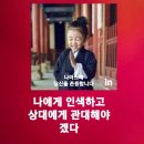 백장 화해 인연 1 이미지