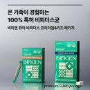 여행종료부터 연휴엔딩 사이의 이야기