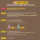 헬프미 | 서울시 안심벨 헬프미 어플연동 후 사용 방법 총정리