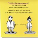 신종 코로나 선별진료소 이용방법 안내 및 사회적 거리두기 이미지