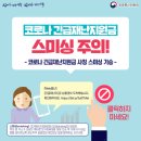 전국건어물총판 이미지