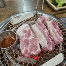 교래흑돼지