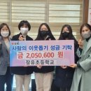장유초등학교 이미지