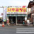 하얀집 이미지