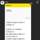 채움애드 - 금천구 남부순환로 1414 | 채움애드