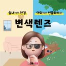 으뜸플러스(경기광주중앙점) 이미지
