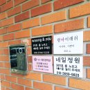 령인테리어 이미지