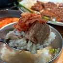 국가대표순대국 이미지