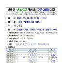 서강동주민자치센터 이미지