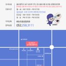 눈의꽃성형외과의원 네이버블로그
