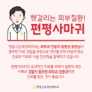 더고운피부과 이미지