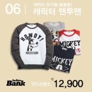 알토동아