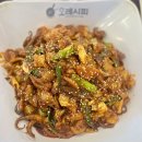 오레시피 송촌선비점 | 대전 송촌동 법동 반찬가게 오레시피 송촌선비점