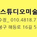 강북중학교 이미지