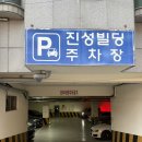 김해 인제대 맛집 가성비 좋은 청년감자탕 어방점 주차장 정보