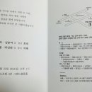 {결혼} 김병철 동기님의 장녀가 결혼합니다 이미지