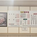 명동감자탕 이미지