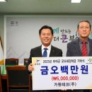 (주)가원 이미지