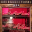 소곰집 양재점 이미지