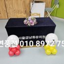 서울금낭화유치원 이미지