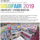 서울국제문구전시회 네이버블로그
