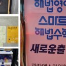 비젼아카데미보습학원
