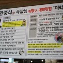 착한쭝식 이미지