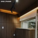 온육집 - 성남시 수정구 | 온육집