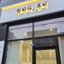원하다;뷰티