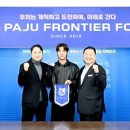 진영프런티어 이미지