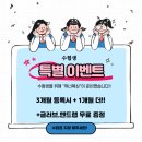 광명위너복싱 이미지