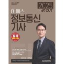 예스정보통신 이미지