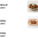 멕시칸치킨(곤지암점)