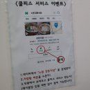 감동식당 이미지