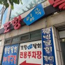 대봉자판기