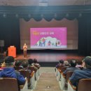 교방동행정복지센터 이미지