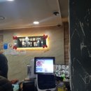 하가람 | &lt;장림동맛집&gt; 사하구 장림동 맛집 식육식당 하가람 갈비탕 점심특선 후기