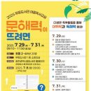 광주광역시시립도서관 이미지