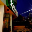 녹색의향기성남점 이미지