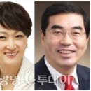 이언주 VS 양기대, 총선 앞두고 본격적인 "힘겨루기" 시작됐나! 이미지