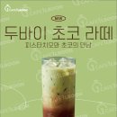 카페일분등촌역점