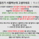믿음의 형제들