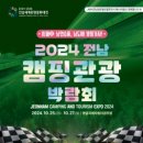 경주장 이미지