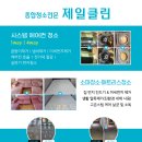 영등포 선유도 투웨니퍼스트밸리 지식산업센터 바닥청소 &amp; 왁스코팅! 반짝이는 작업 후기