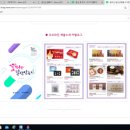 달성상회 이미지