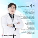 복음외과의원 이미지