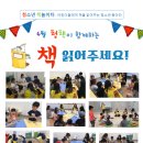 구산동 도서관마을 이미지